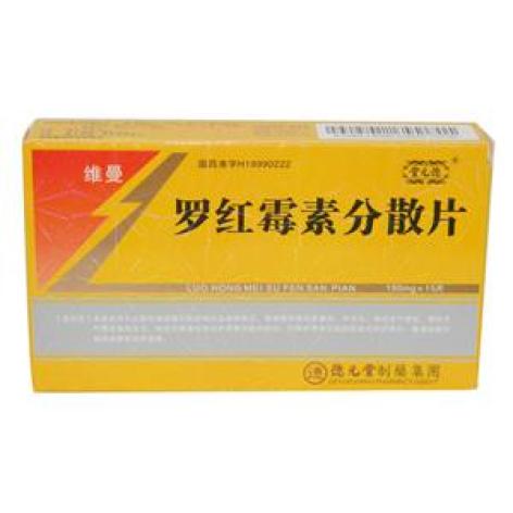 罗红霉素分散片(舒林)包装主图 罗红霉素分散片(舒林)包装主图