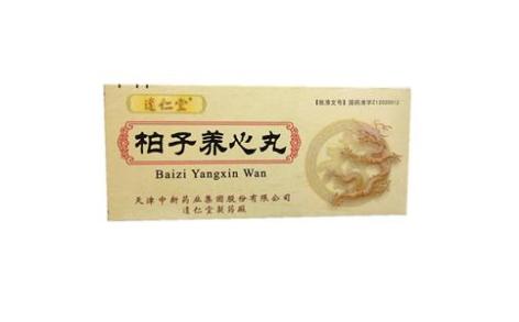 柏子养心丸(达仁堂)主图 柏子养心丸(达仁堂)主图