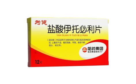 盐酸伊托必利片(为健)主图 盐酸伊托必利片(为健)主图