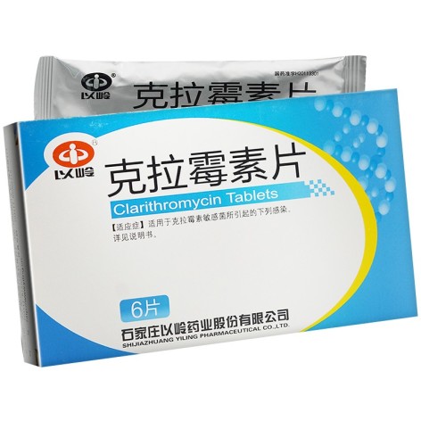 克拉霉素片(以岭)包装侧面图3 克拉霉素片(以岭)包装侧面图3