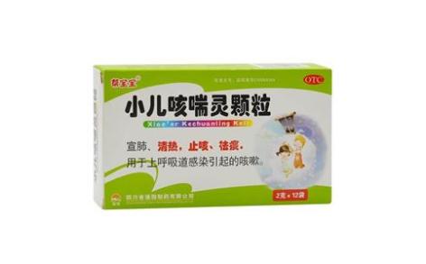 小儿咳喘灵颗粒(通园)主图 小儿咳喘灵颗粒(通园)主图
