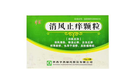 消风止痒颗粒(奇乐)主图 消风止痒颗粒(奇乐)主图
