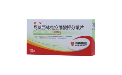 阿莫西林克拉维酸钾分散片(胜艾)主图 阿莫西林克拉维酸钾分散片(胜艾)主图