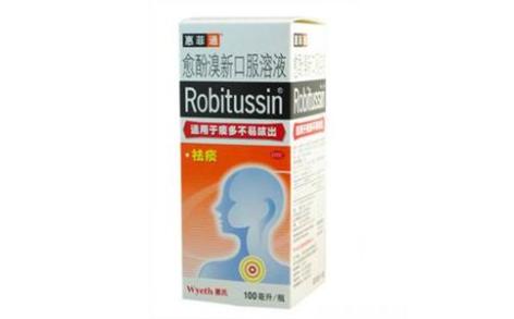 愈酚溴新口服溶液(惠菲通)主图 愈酚溴新口服溶液(惠菲通)主图