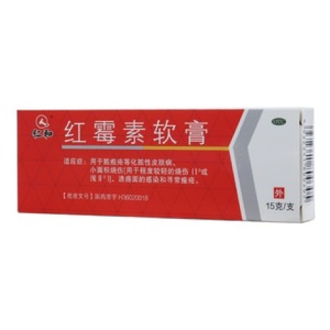 红霉素软膏(仁和)包装主图 红霉素软膏(仁和)包装主图
