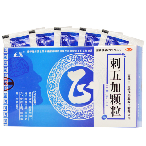 刺五加颗粒(正茂)包装侧面图2 刺五加颗粒(正茂)包装侧面图2