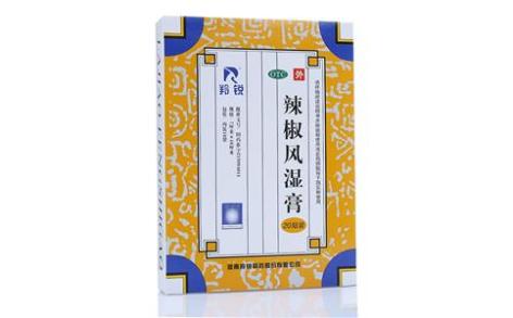 辣椒风湿膏(羚锐)主图 辣椒风湿膏(羚锐)主图