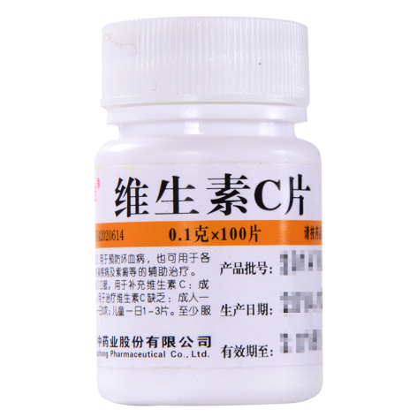 维生素C片(维福佳)包装主图 维生素C片(维福佳)包装主图