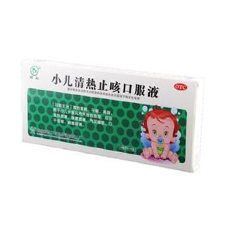 小儿清热止咳口服液(海南)包装主图 小儿清热止咳口服液(海南)包装主图