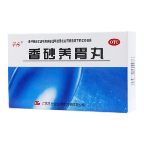 香砂养胃丸()包装主图