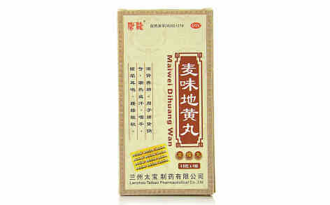 麦味地黄丸(唐龙)主图 麦味地黄丸(唐龙)主图