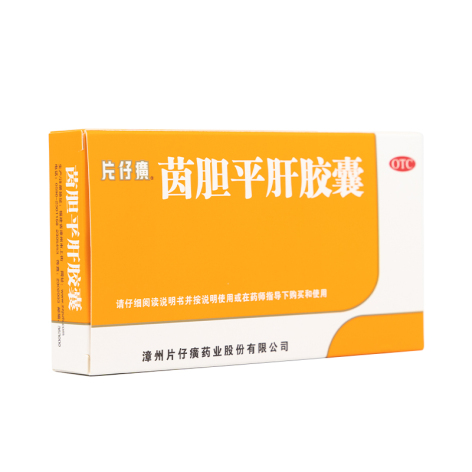 茵胆平肝胶囊(片仔癀)包装主图 茵胆平肝胶囊(片仔癀)包装主图