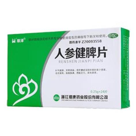 人参健脾片(顺泽)包装主图 人参健脾片(顺泽)包装主图