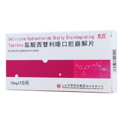 盐酸西替利嗪口腔崩解片(东药)包装主图 盐酸西替利嗪口腔崩解片(东药)包装主图
