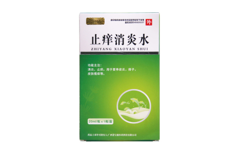 止痒消炎水(慧宝源)主图 止痒消炎水(慧宝源)主图