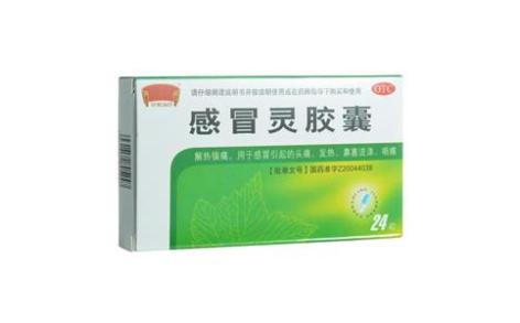 感冒灵胶囊(半边天)主图