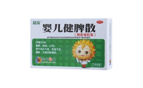 婴儿健脾散(葵花)主图