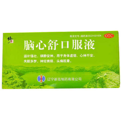 脑心舒口服液(修正)包装侧面图2
