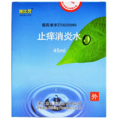 止痒消炎水(舒比灵)包装主图 止痒消炎水(舒比灵)包装主图