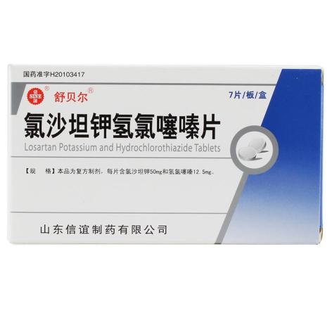 氯沙坦钾氢氯噻嗪片(舒贝尔)包装主图 氯沙坦钾氢氯噻嗪片(舒贝尔)包装主图