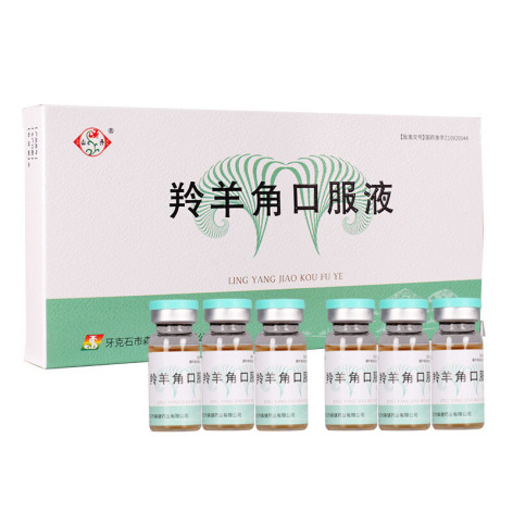 羚羊角口服液(山丹)包装侧面图2 羚羊角口服液(山丹)包装侧面图2