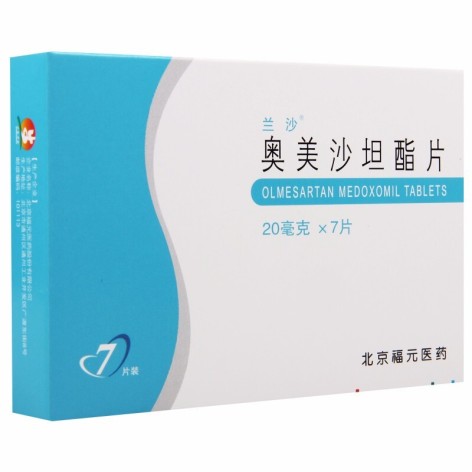 奥美沙坦酯片(兰沙)包装侧面图2 奥美沙坦酯片(兰沙)包装侧面图2
