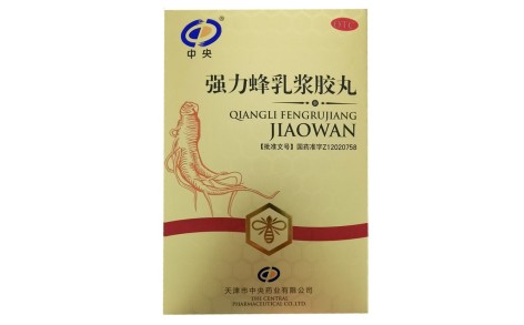强力蜂乳浆胶丸(天津中央)主图 强力蜂乳浆胶丸(天津中央)主图