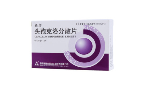 头孢克洛分散片(希诺)主图