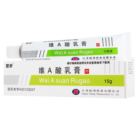 维A酸乳膏(楚舒)包装侧面图2 维A酸乳膏(楚舒)包装侧面图2