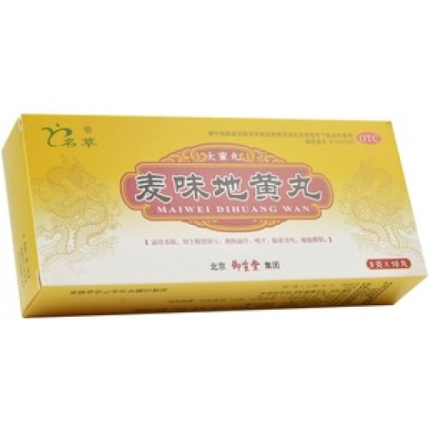 麦味地黄丸(御生堂)包装主图 麦味地黄丸(御生堂)包装主图
