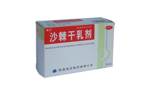 沙棘干乳剂(海天)主图 沙棘干乳剂(海天)主图