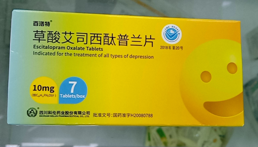 草酸艾司西酞普兰片(百洛特)包装主图 草酸艾司西酞普兰片(百洛特)包装主图