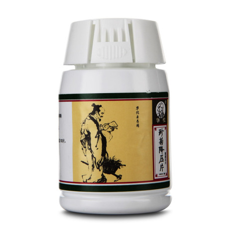 珍菊降压片(华佗)包装侧面图2 珍菊降压片(华佗)包装侧面图2
