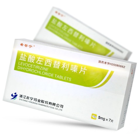 盐酸左西替利嗪片(希替宁)包装主图 盐酸左西替利嗪片(希替宁)包装主图