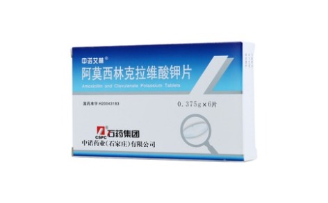 阿莫西林克拉维酸钾片(中诺艾林)主图