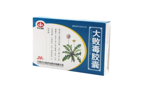 大败毒胶囊(以岭)主图 大败毒胶囊(以岭)主图