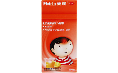 布洛芬混悬液(美林)主图 布洛芬混悬液(美林)主图