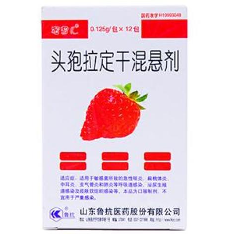 头孢拉定干混悬剂(蜜雪儿)包装主图 头孢拉定干混悬剂(蜜雪儿)包装主图