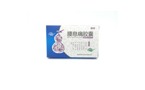 腰息痛胶囊(珍芝堂)主图 腰息痛胶囊(珍芝堂)主图