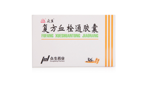 复方血栓通胶囊(众生)主图