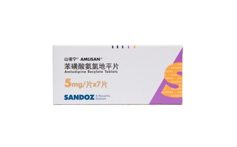 苯磺酸氨氯地平片(山诺宁)主图 苯磺酸氨氯地平片(山诺宁)主图