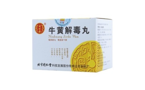牛黄解毒丸(同仁堂)主图