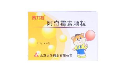 阿奇霉素颗粒(泰力特)主图 阿奇霉素颗粒(泰力特)主图