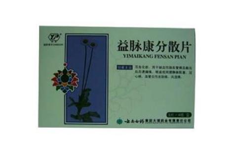 益脉康分散片(白药)主图 益脉康分散片(白药)主图