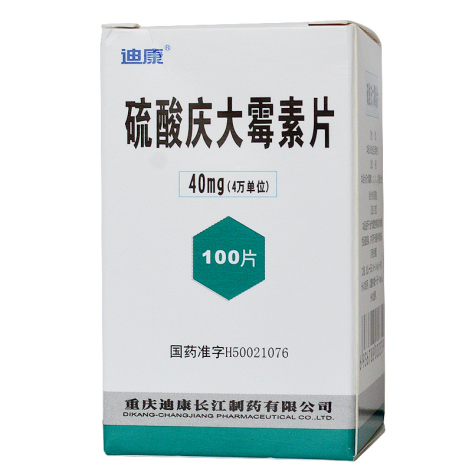 硫酸庆大霉素片(太极)包装侧面图2 硫酸庆大霉素片(太极)包装侧面图2
