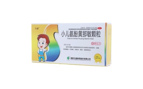 小儿氨酚黄那敏颗粒(方盛)主图 小儿氨酚黄那敏颗粒(方盛)主图