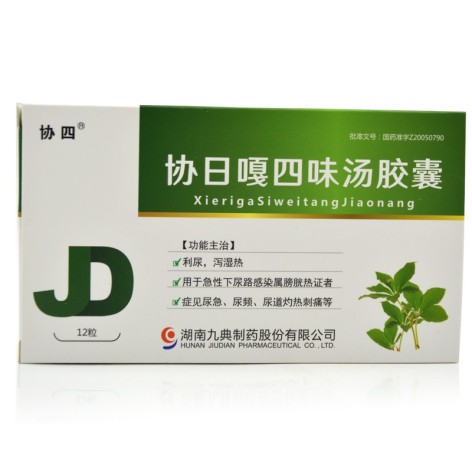 协日嘎四味汤胶囊(协四)包装主图