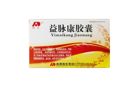 益脉康胶囊(敖东)主图 益脉康胶囊(敖东)主图