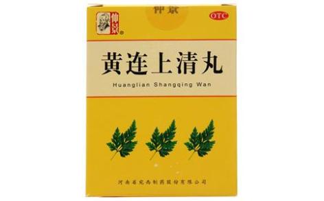 黄连上清丸(仲景)主图 黄连上清丸(仲景)主图
