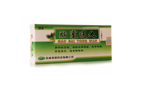 脑塞通丸(特研)主图 脑塞通丸(特研)主图